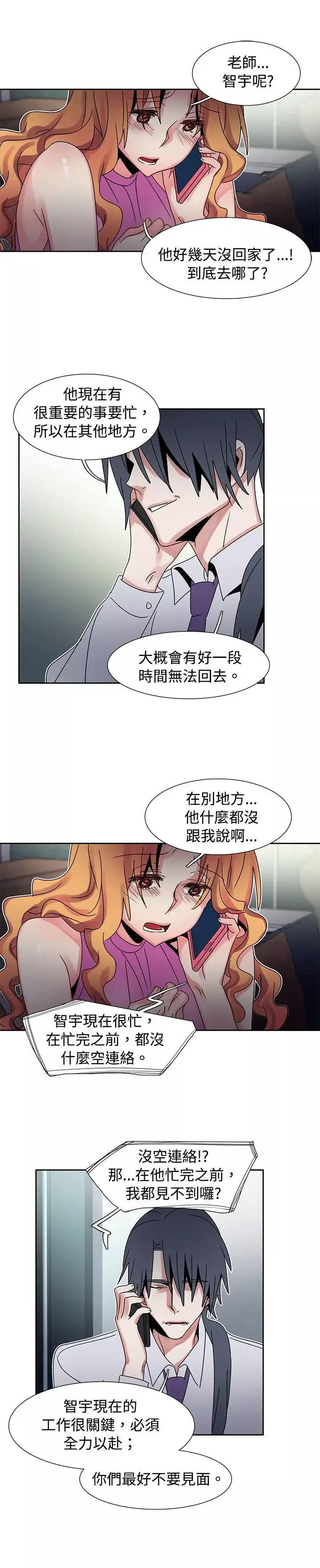 欧菲莉亚第43话