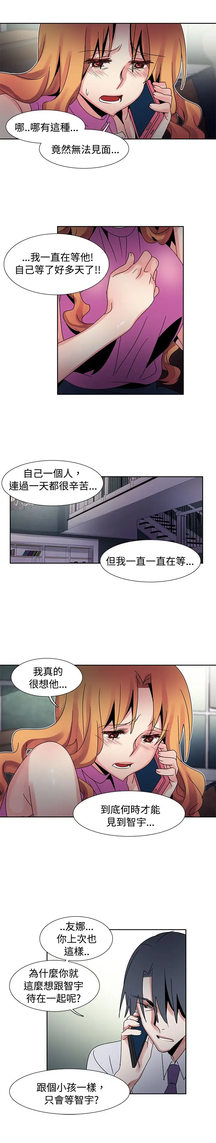 欧菲莉亚第43话