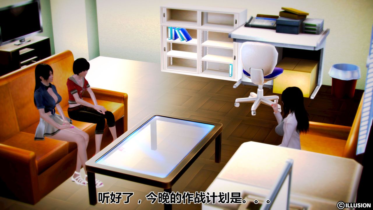 [3D]猫眼第01话