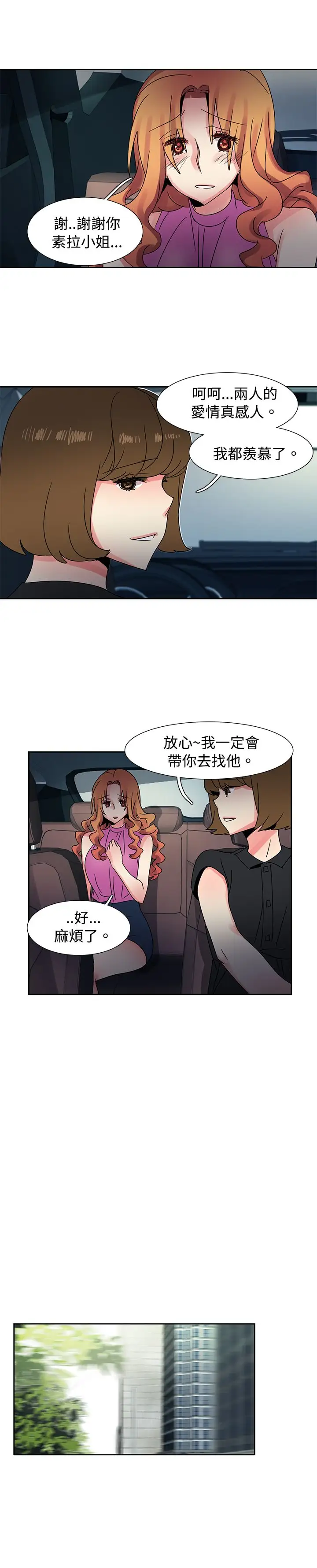 欧菲莉亚第43话