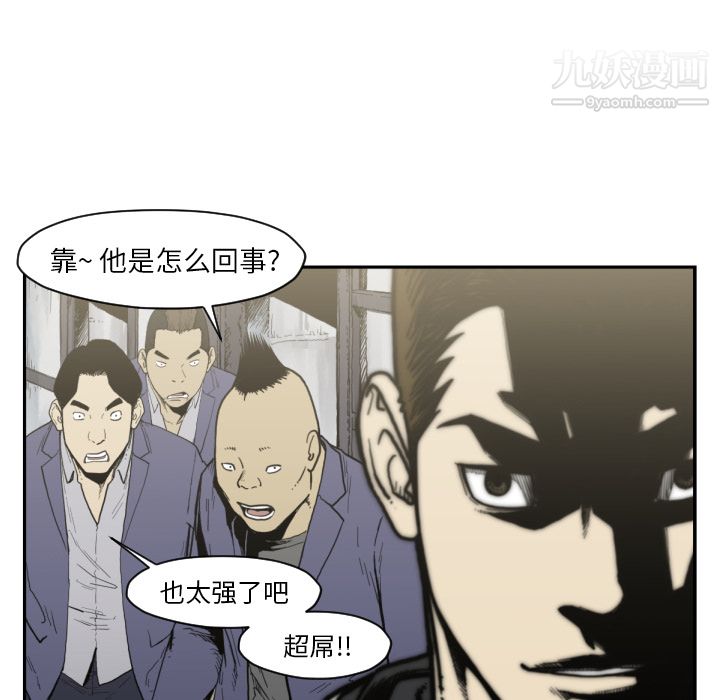 TWOMEN~共存第50話