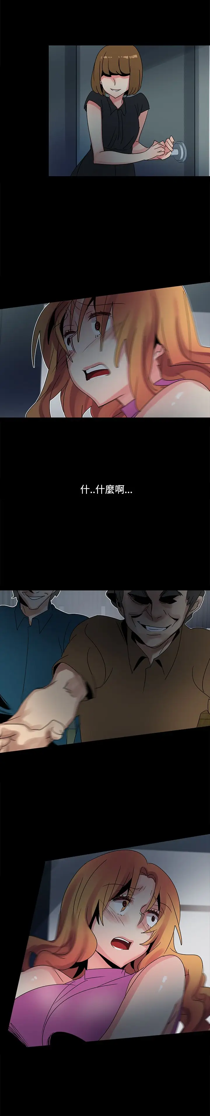 欧菲莉亚第43话