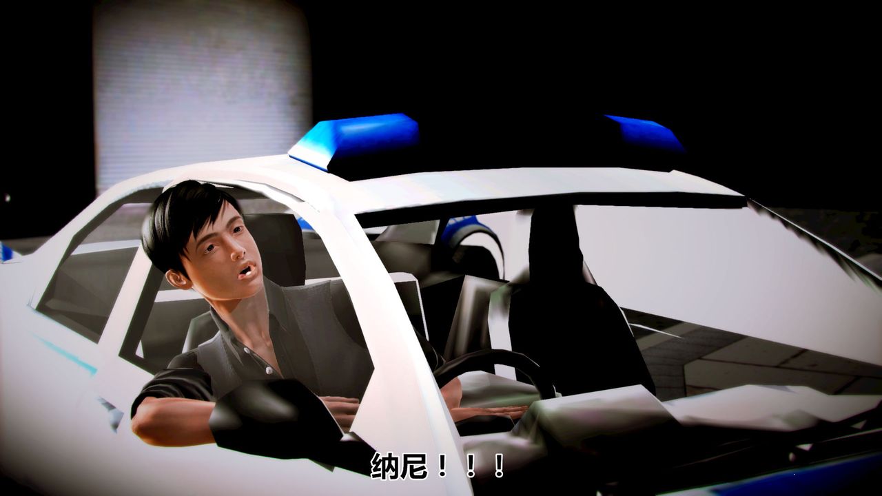 [3D]猫眼第01话