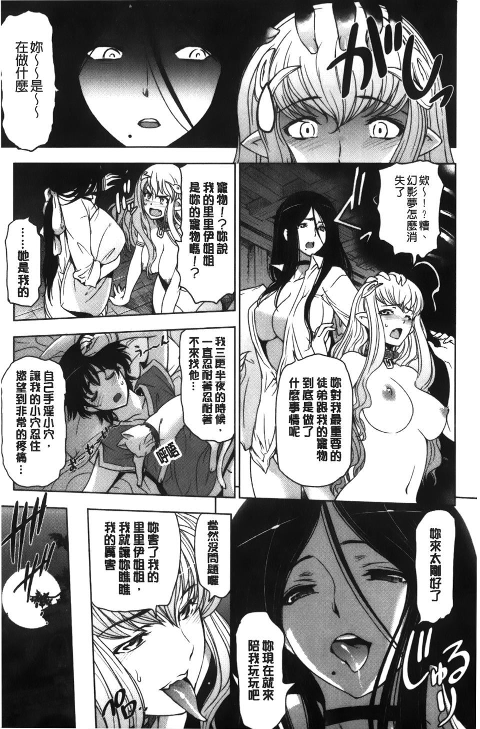 [瀬奈阳太郎]魔女×ショタ[瀬奈阳太郎]魔女×ショタ