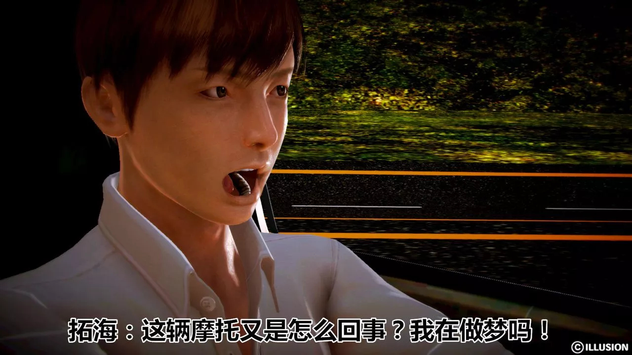 [3D]貓眼第01話