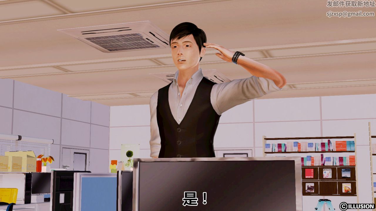 [3D]貓眼第02話