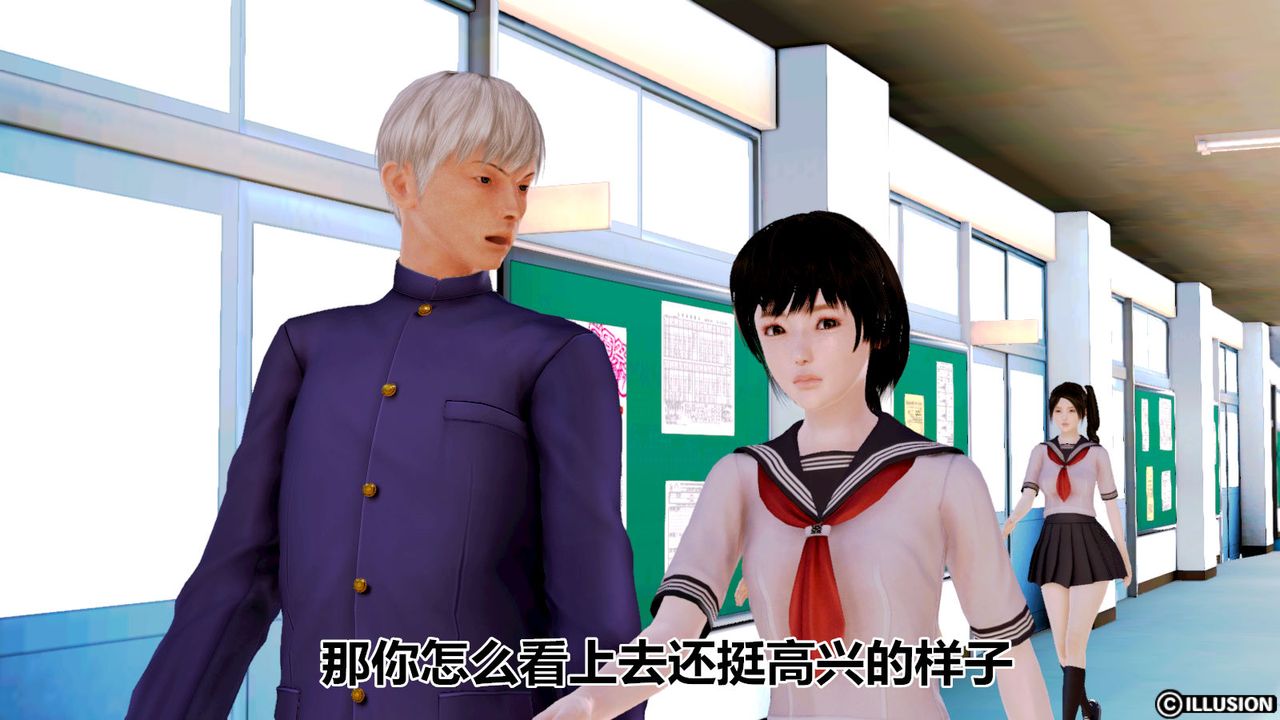 [3D]貓眼第02話