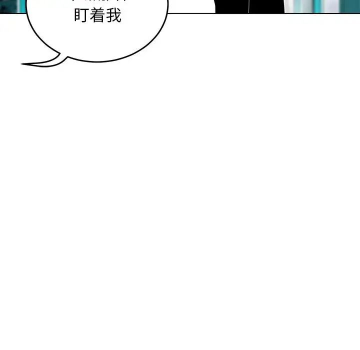 腹黑年下男第11话