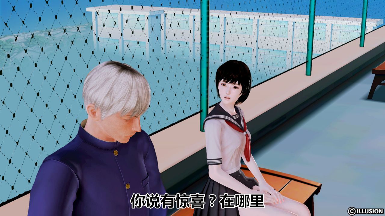 [3D]貓眼第02話
