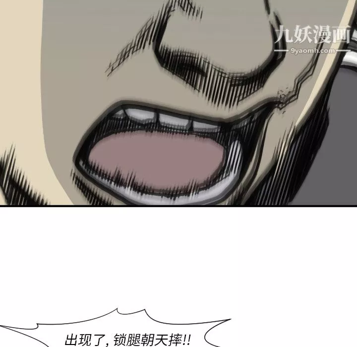 TWOMEN~共存第50話