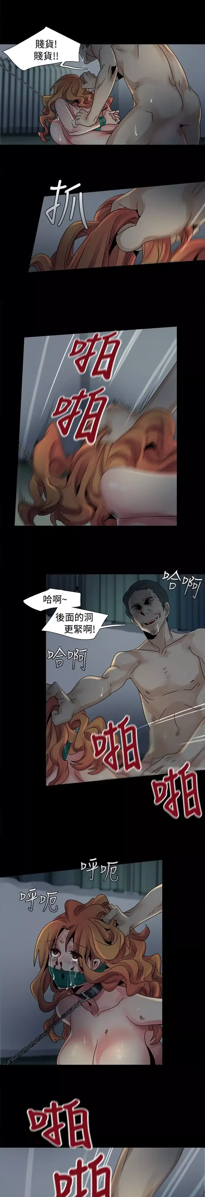 欧菲莉亚第45话