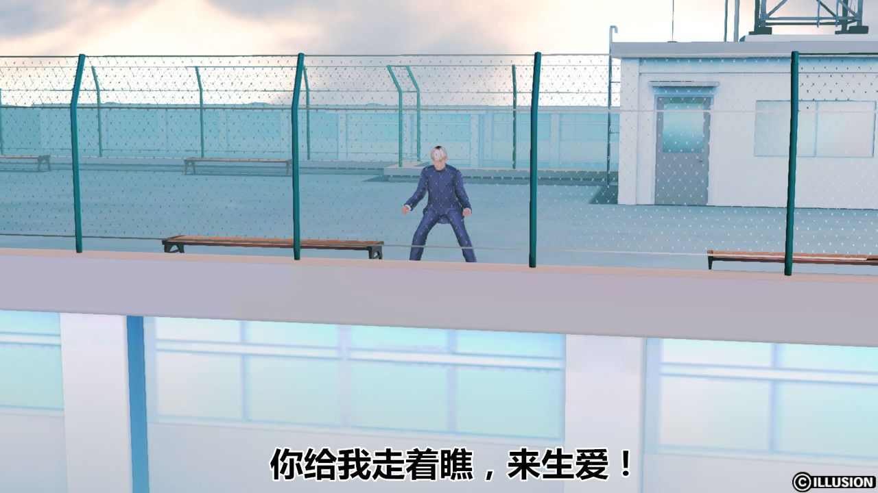 [3D]猫眼第02话