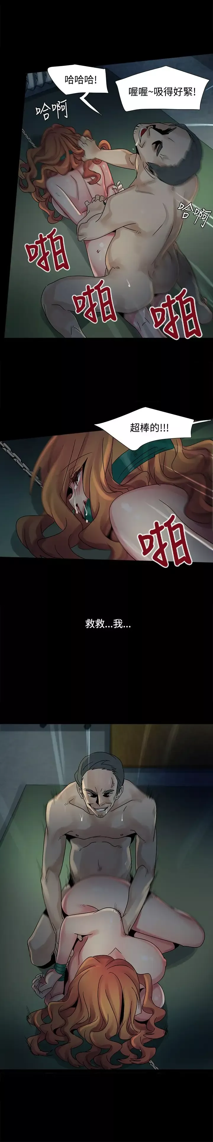欧菲莉亚第45话