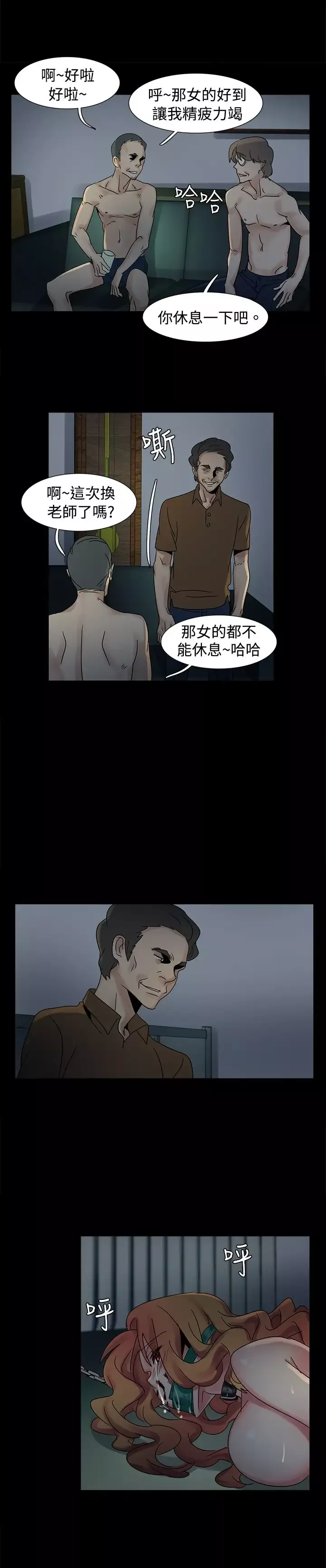 欧菲莉亚第45话