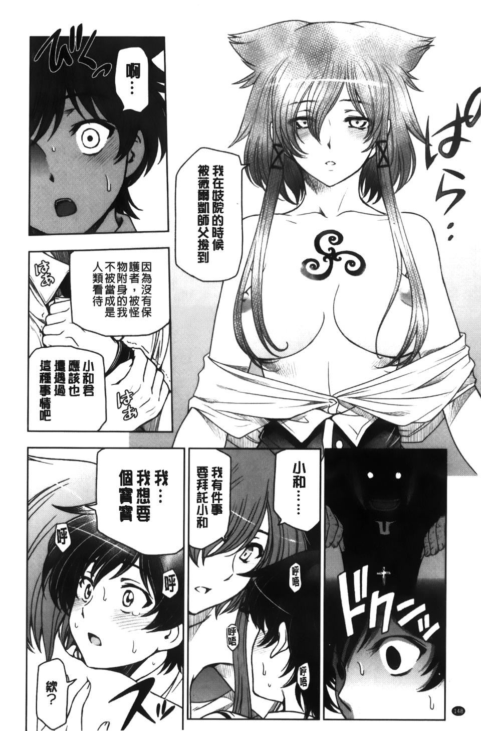[瀬奈阳太郎]魔女×ショタ[瀬奈阳太郎]魔女×ショタ