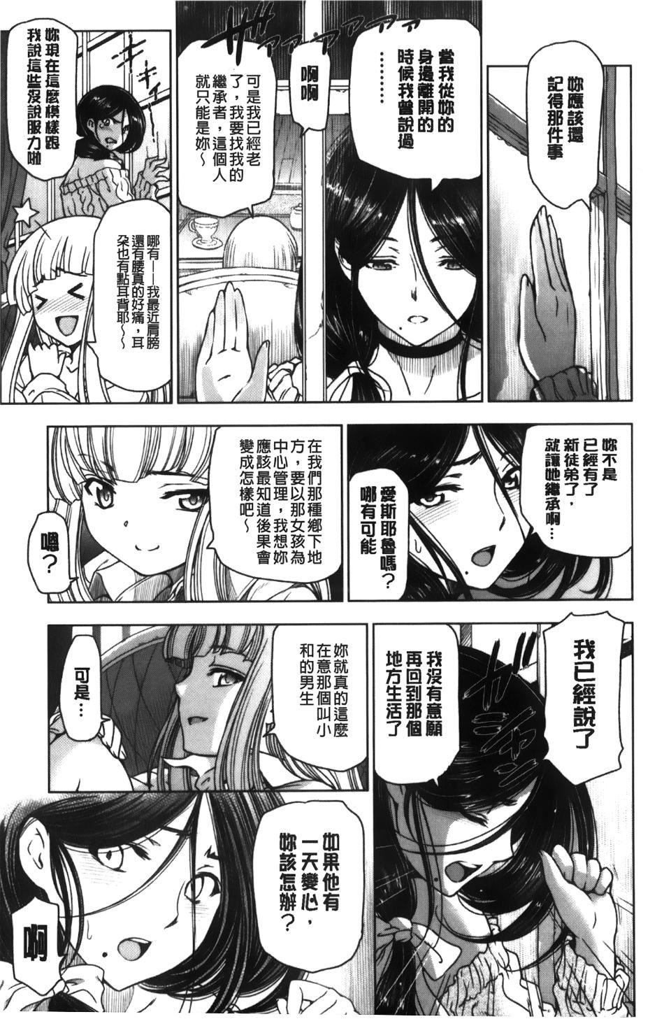 [瀬奈阳太郎]魔女×ショタ[瀬奈阳太郎]魔女×ショタ