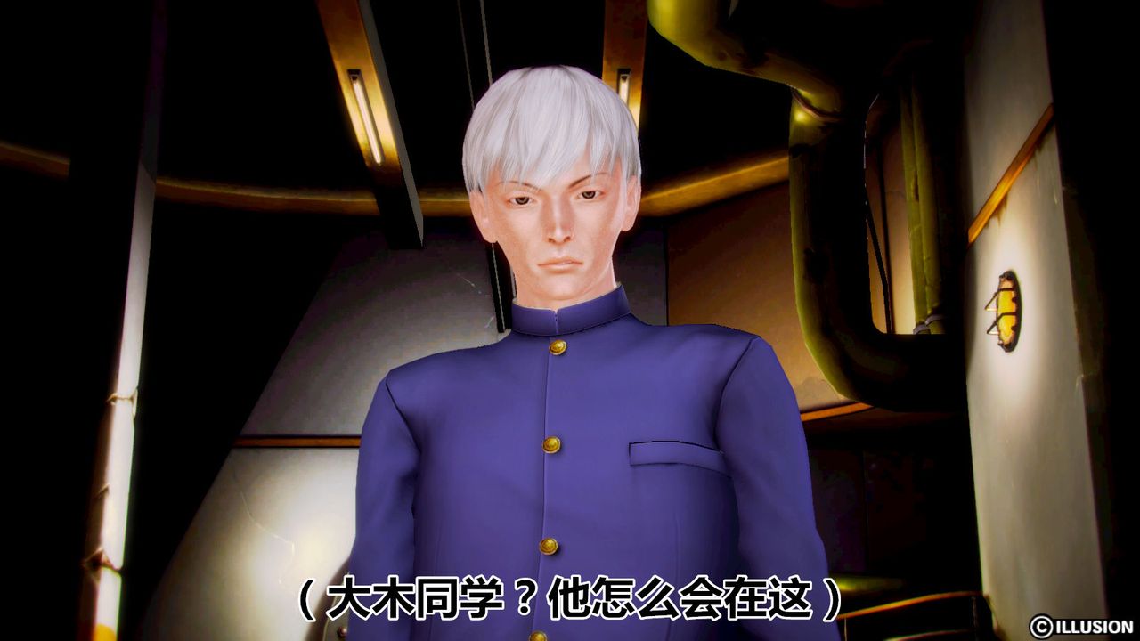 [3D]貓眼第02話