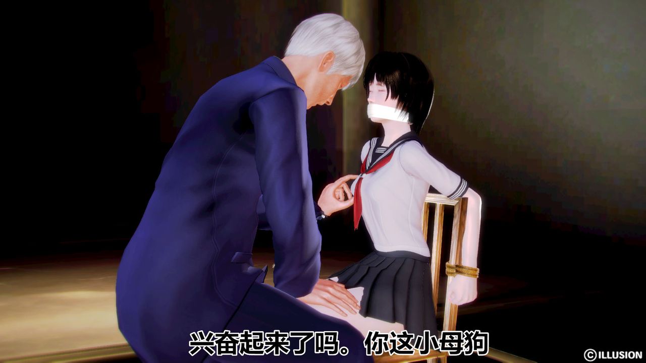 [3D]猫眼第02话