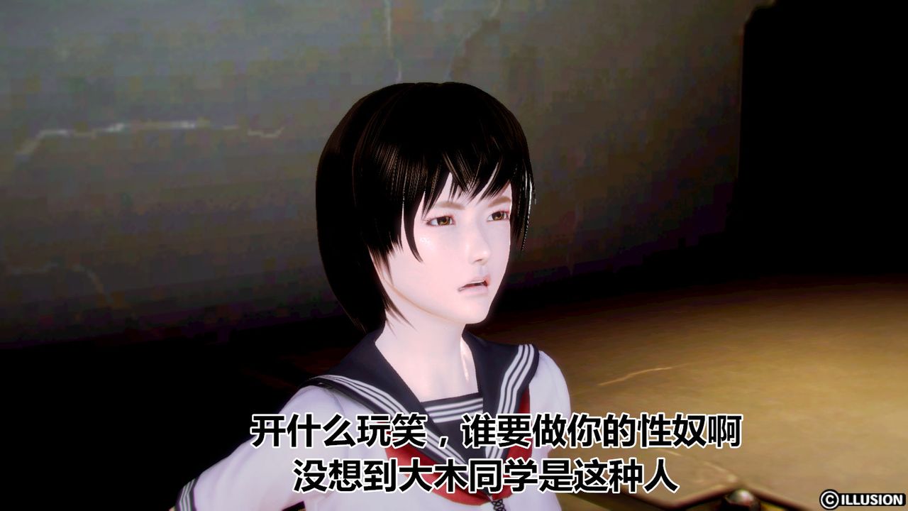 [3D]貓眼第02話
