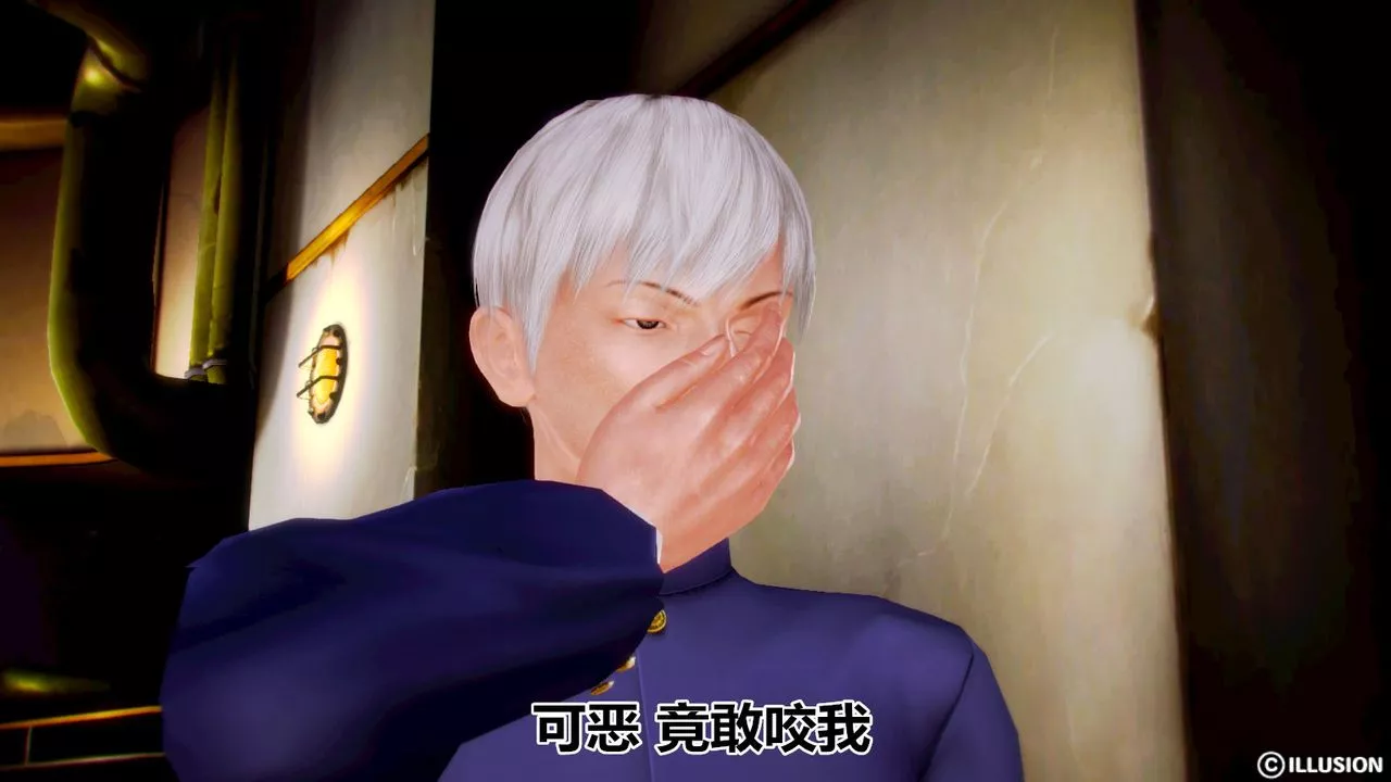 [3D]貓眼第02話
