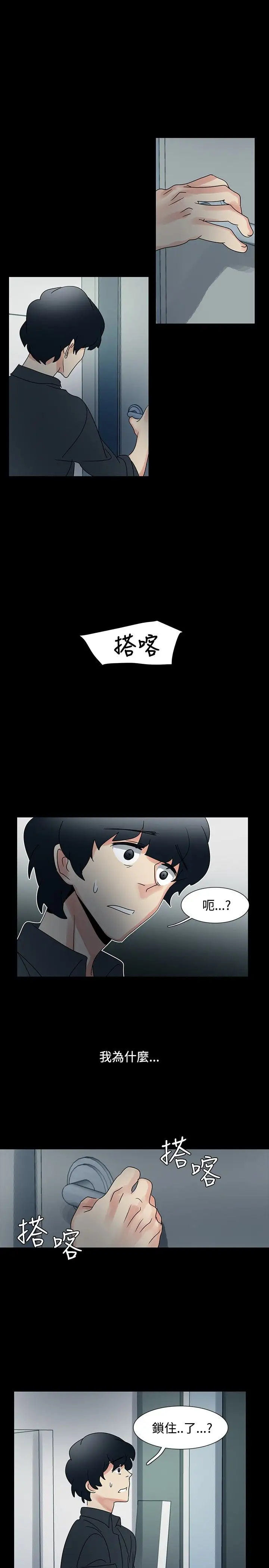 欧菲莉亚第46话