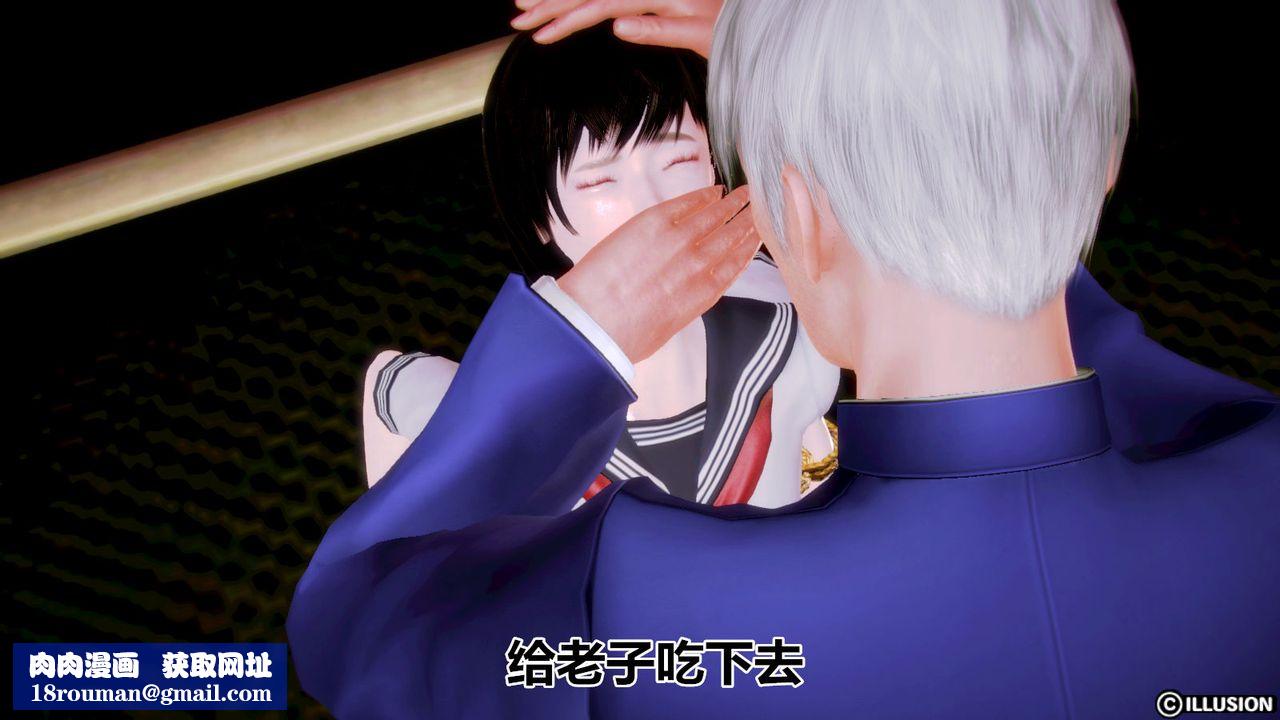[3D]貓眼第02話