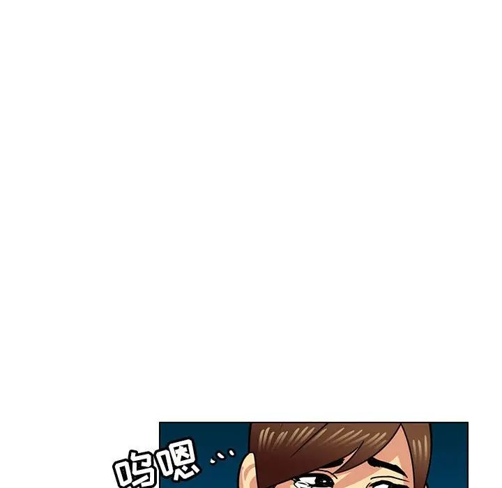 腹黑年下男第11话