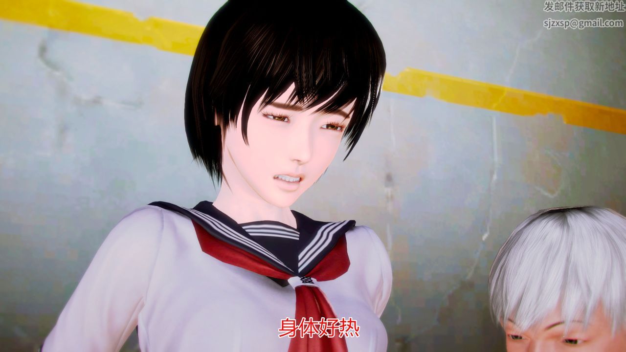 [3D]猫眼第03话