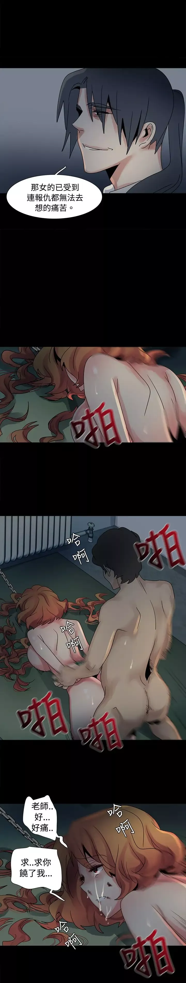 欧菲莉亚第46话