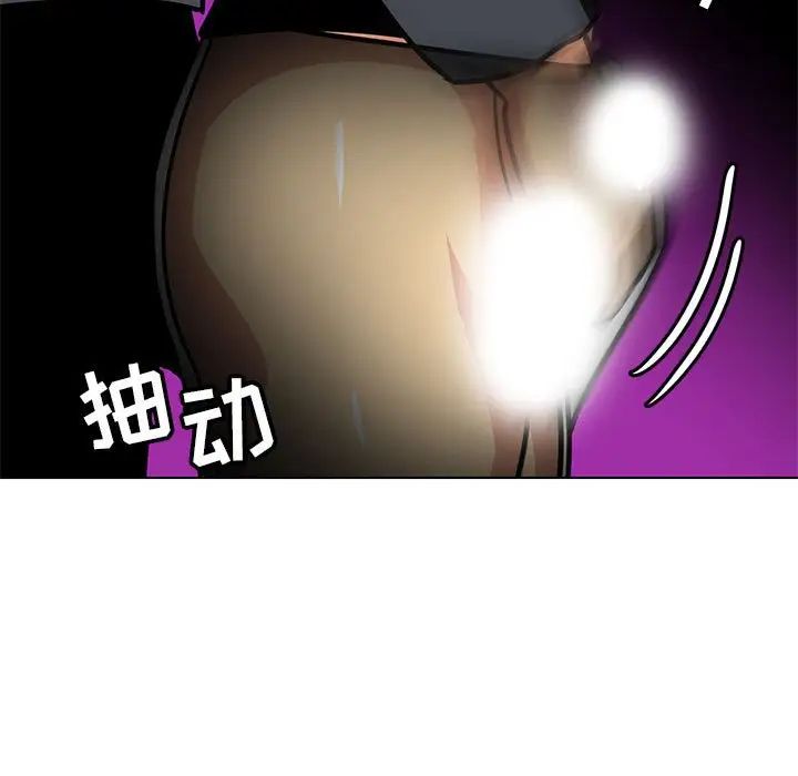 腹黑年下男第11话