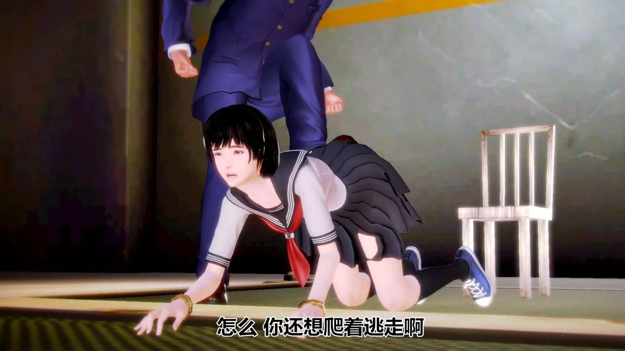 [3D]貓眼第03話