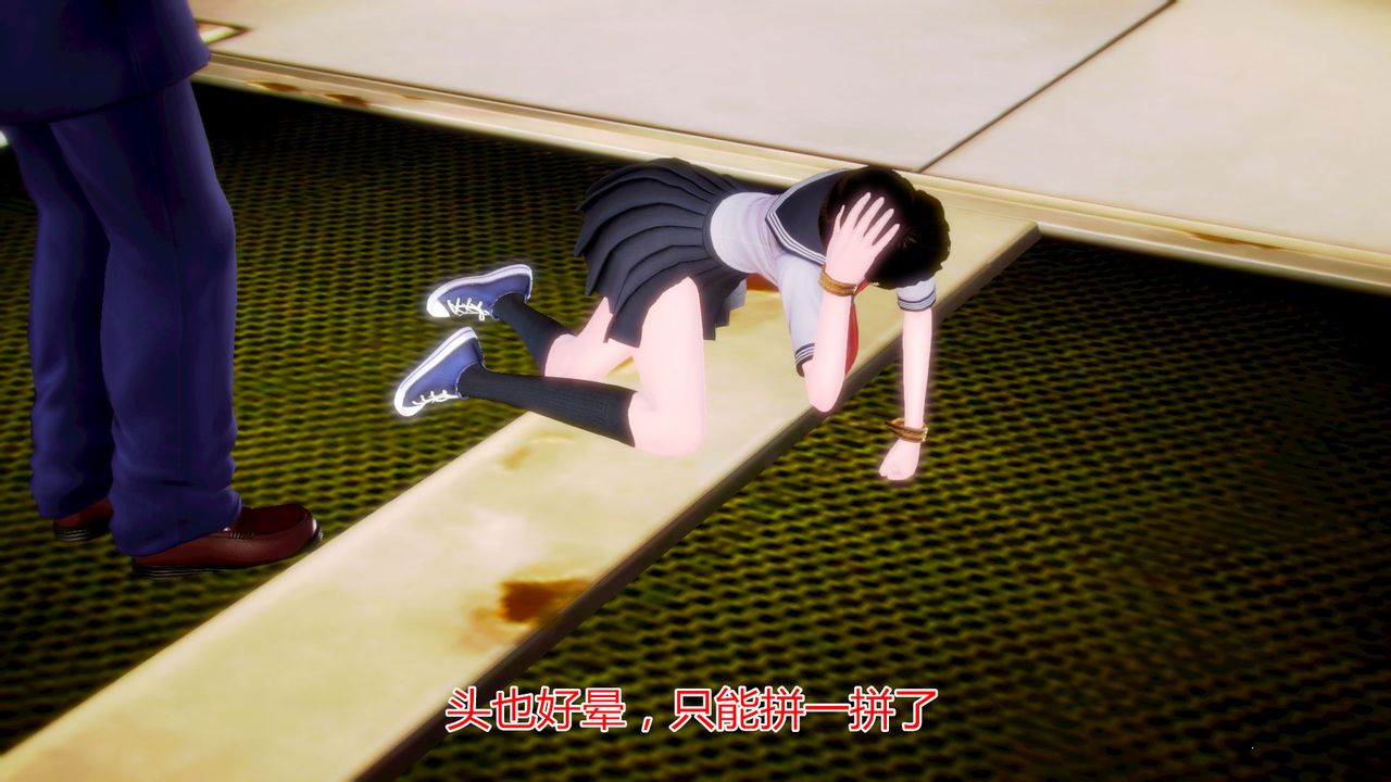 [3D]猫眼第03话