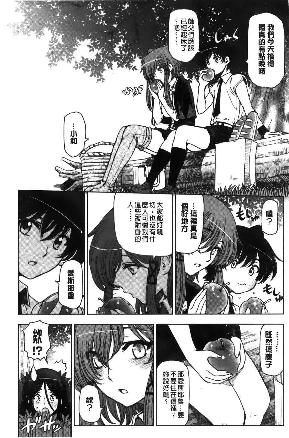 [瀬奈阳太郎]魔女×ショタ[瀬奈阳太郎]魔女×ショタ