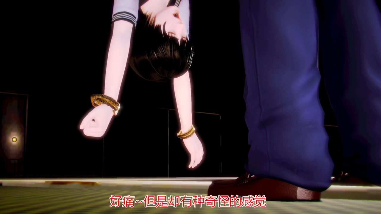 [3D]猫眼第03话