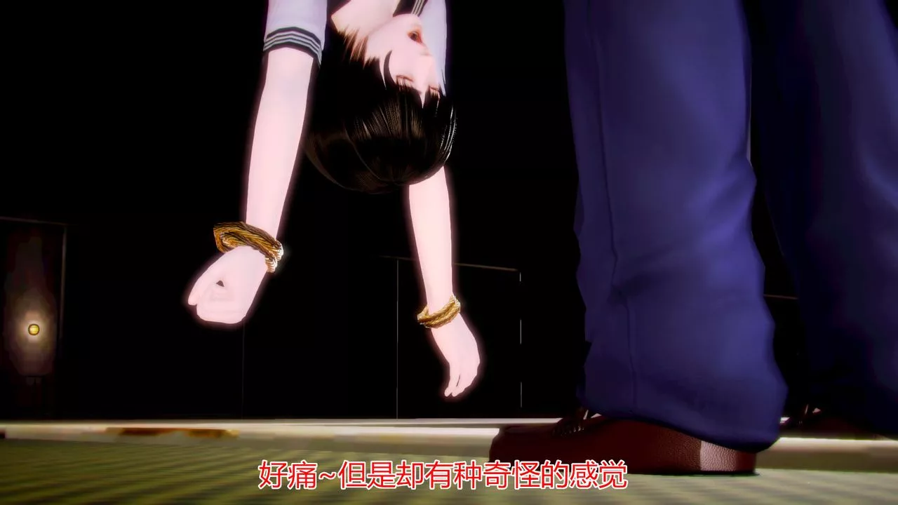 [3D]貓眼第03話