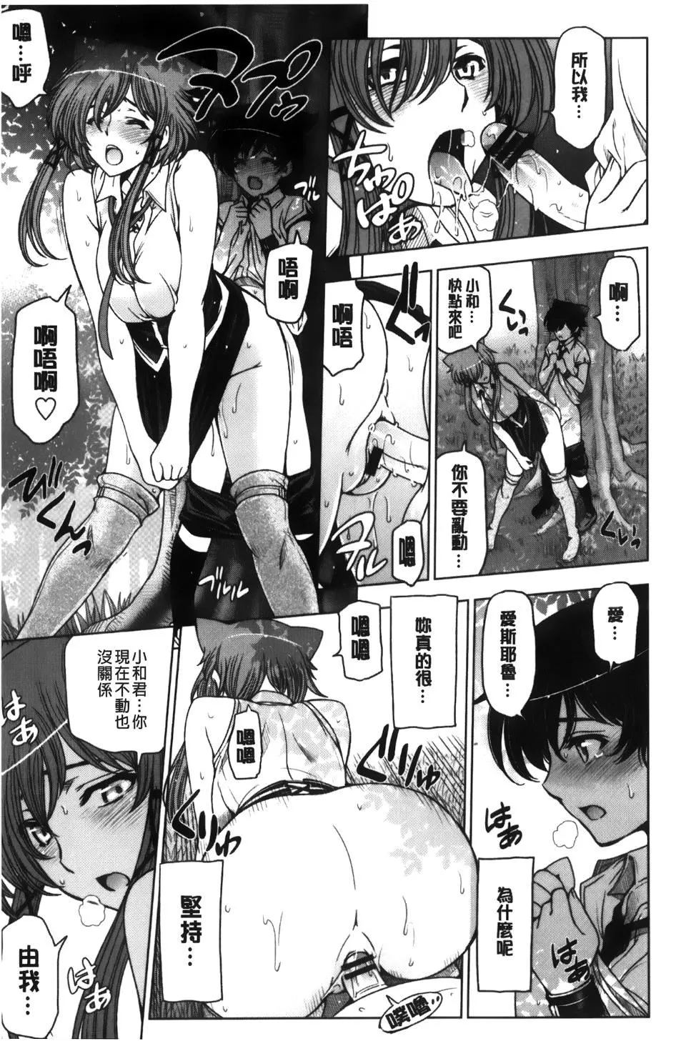 [瀬奈陽太郎]魔女×ショタ[瀬奈陽太郎]魔女×ショタ