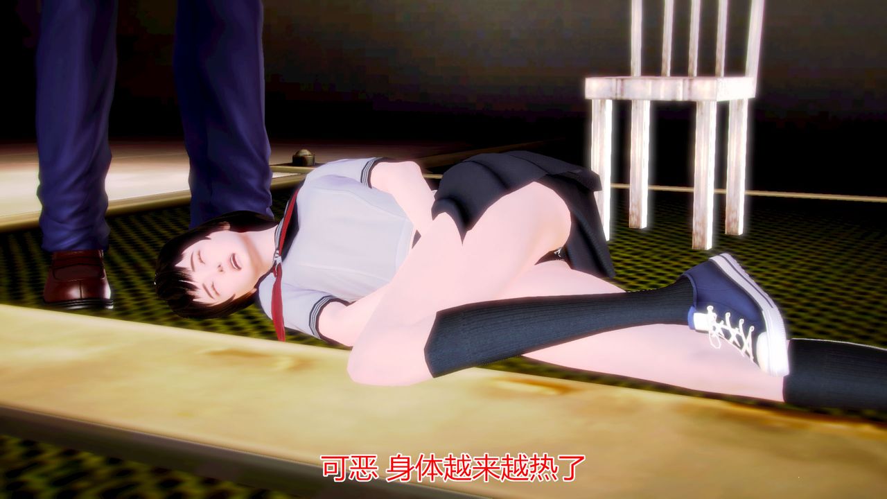 [3D]猫眼第03话