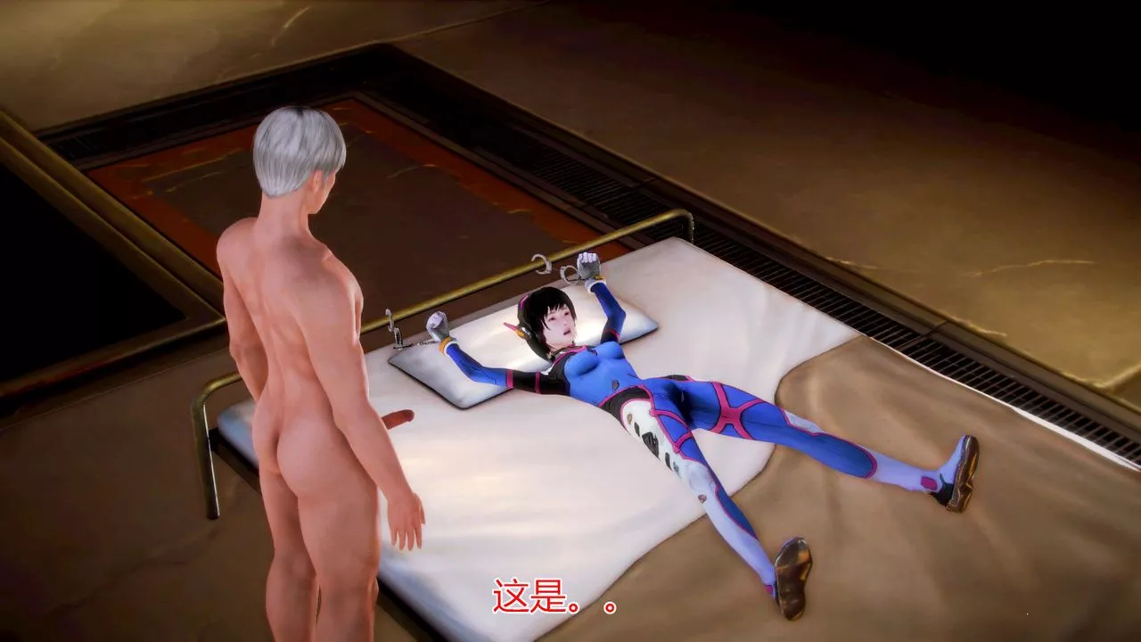 [3D]貓眼第03話