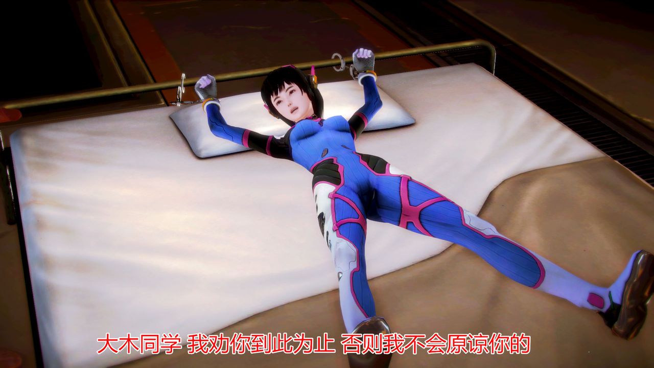 [3D]猫眼第03话