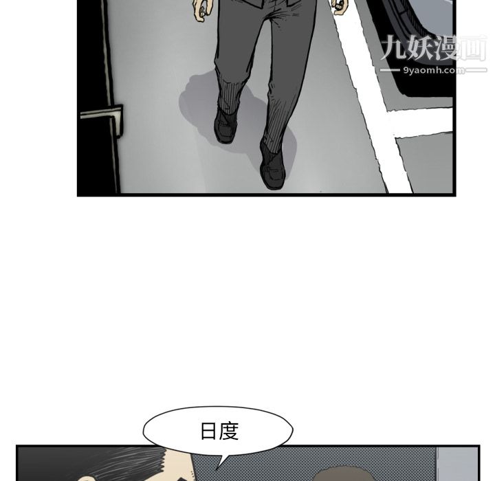 TWOMEN~共存第51话