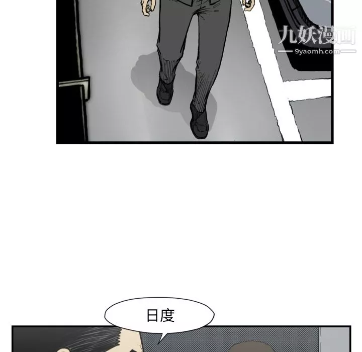 TWOMEN~共存第51話