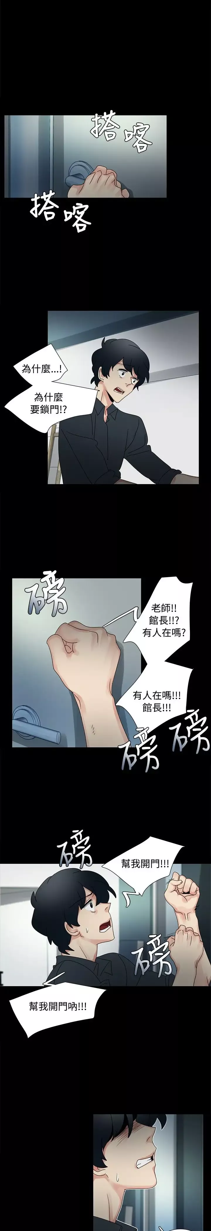 欧菲莉亚第47话