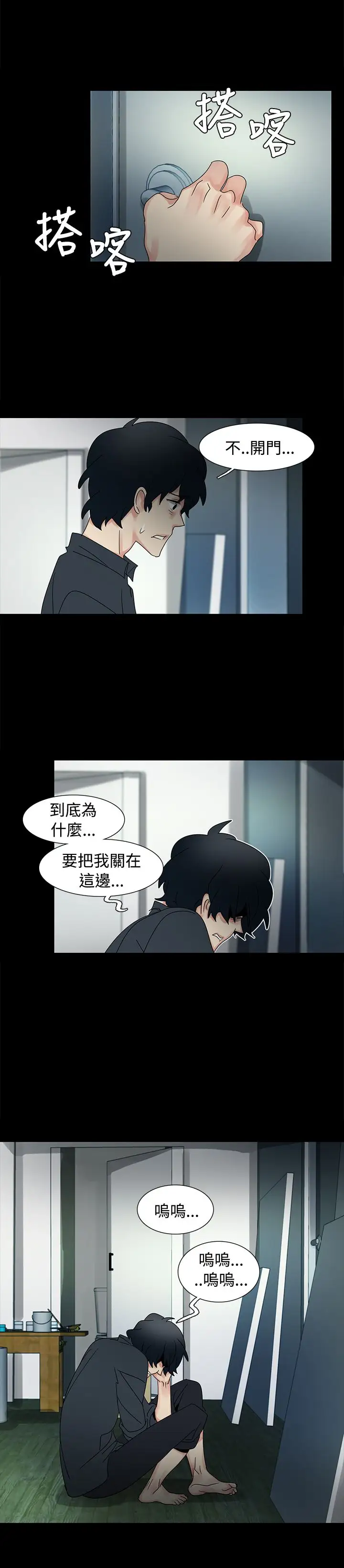 欧菲莉亚第47话