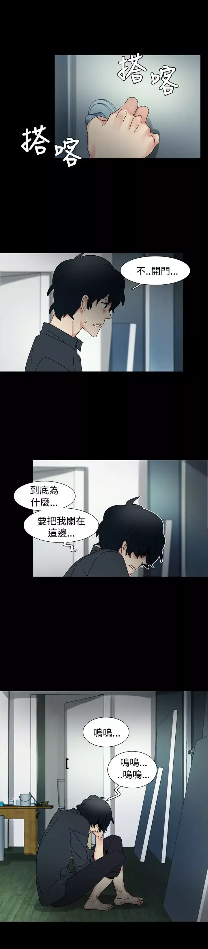 欧菲莉亚第47话