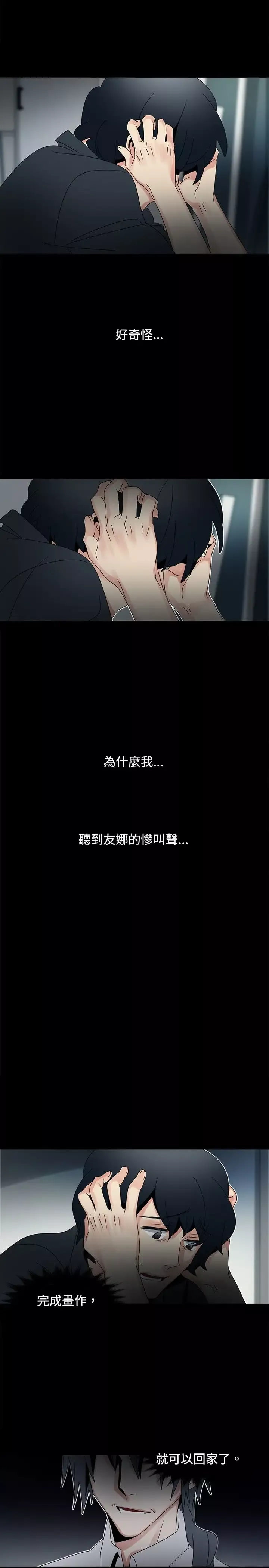 欧菲莉亚第47话