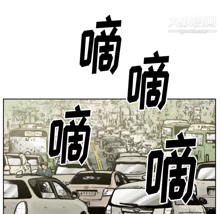 TWOMEN~共存第51話