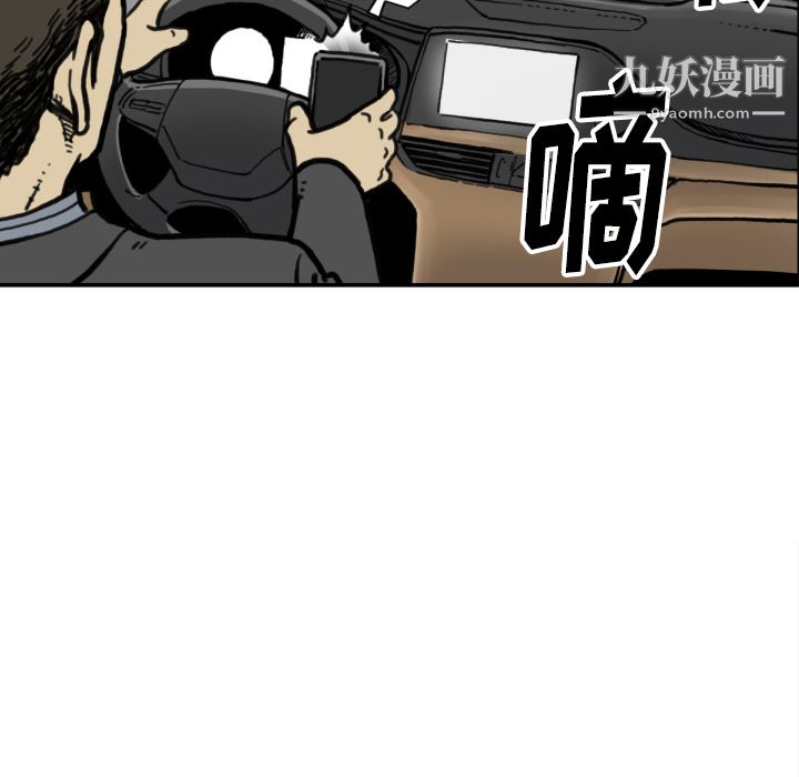TWOMEN~共存第51话