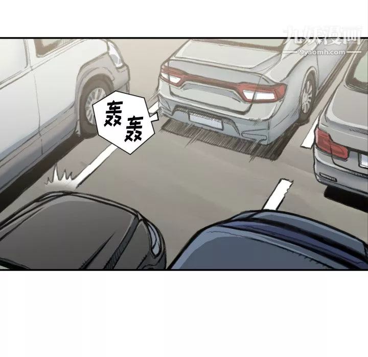 TWOMEN~共存第51話