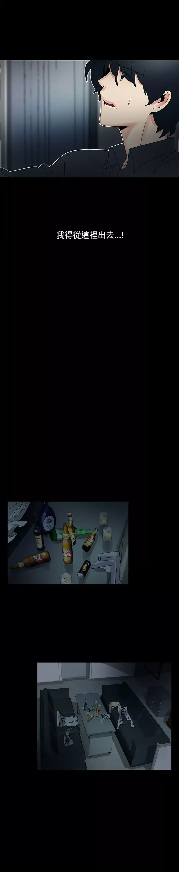 欧菲莉亚第47话