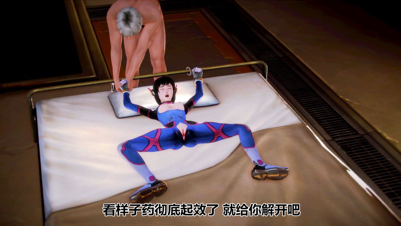 [3D]猫眼第03话